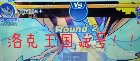 冰系超进化在哪里(冰系超进化洛克王国)