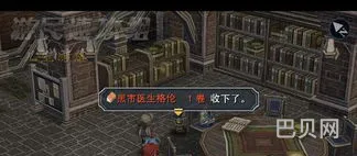 零之轨迹完美图文攻略(零之轨迹改攻略游民星空)