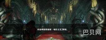 恶魔城暗影之王1和2哪个好玩