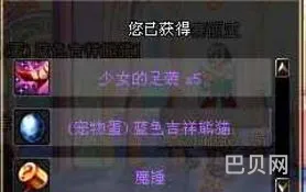 dnf蓝色吉祥熊猫绝版了(dnf亚米绝版了吗)