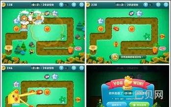 保卫萝卜丛林完整攻略图解(保卫萝卜1全关卡图解)