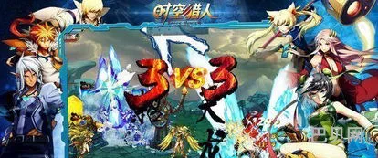 时空猎人辅助网(时空猎人辅助器破解刷金币版)
