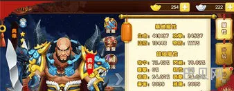 塔防三国志单机版(十大经典单机塔防游戏)