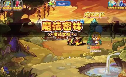 洛克王国富贵呱呱怎么获得(富贵呱呱的获得方式)