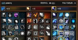 60级冰法暴力DPS天赋(怀旧60年代冰法最强天赋)