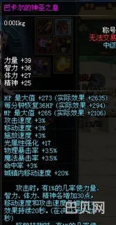 dnf国庆称号(dnf2023国庆礼包详细介绍)
