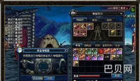 dnf增幅装备可以交易吗