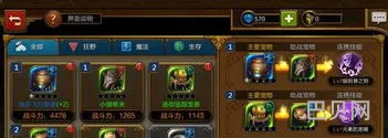 火炬之光无限手游国服官网(火炬之光新赛季)