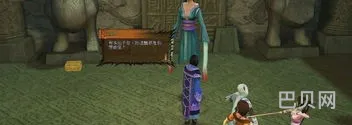 轩辕剑6外传详细图文攻略(轩辕剑云和山的彼端图文攻略)