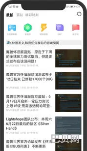 nfu天赋模拟器(60天赋模拟器1.12)