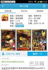 爱吾游戏宝盒(爱吾官网正版下载)