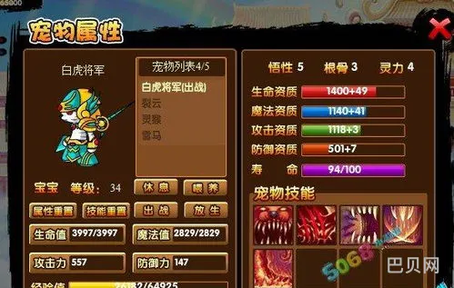 造梦西游三快速升级bug(造梦西游3任务无限领取bug)