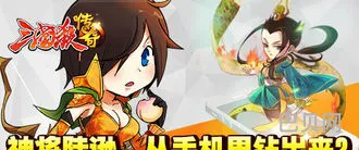 三国杀传奇单机版(三国杀传奇(内购免费))