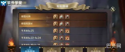 热文4399文明与征服云游戏(4399云电脑)