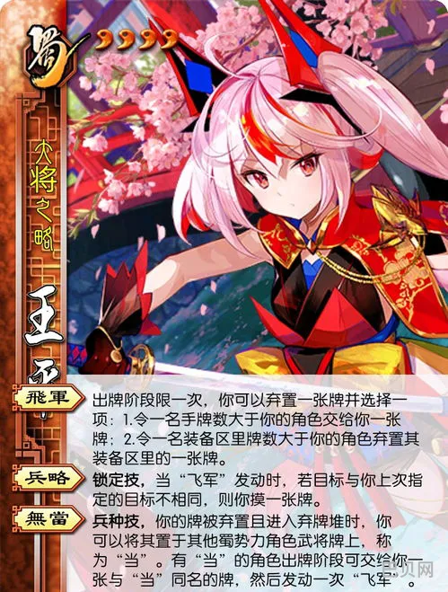 三国杀设计最失败的十大武将(三国杀中技能最变态的英雄)