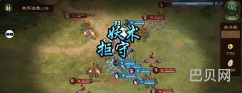 三国志2017三国秘境攻略大全(三国秘境寻宝通关攻略)