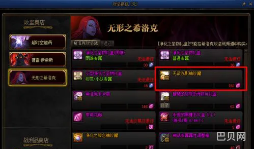 dnf融合史诗装备自选怎么选(dnf武器三合一贴膜)