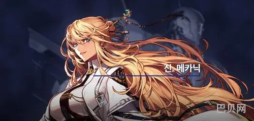 dnf女机械护石选择(110版本女机械护石)