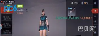 流星蝴蝶剑换武器指令(流星蝴蝶剑大招出招表)