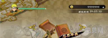 究极风暴3奥义终结怎么用(究极风暴3合体奥义列表)
