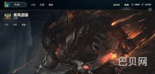 最新12号符文叫啥(33号符文能做什么)