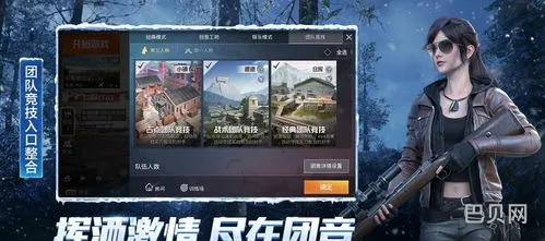 穿越火线画质助手120帧安卓(CF手游120帧修改器)