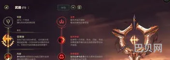 征服者武器大师(武器大师不灭之握)