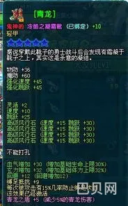 三国7增加金钱代码(三国群英传7全物品代码)