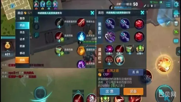 王者的吃鸡模式(王者荣耀怎么吃鸡模式)