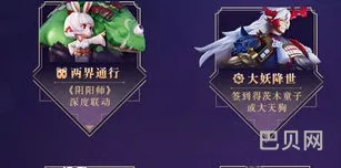 决战平安京中的礼包码(平安京礼包激活码大全)