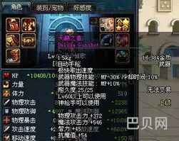库里欧的传承(dnf库里欧)