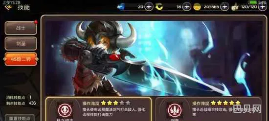 龙之谷22c剑皇(龙之谷剑皇堆什么属性攻击)