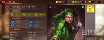 手机玩三国志11用什么模拟器(海豚模拟器如何玩三国11)