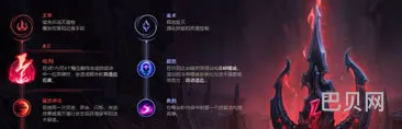 妖姬最高伤害连招(妖姬双q还是双w伤害高)