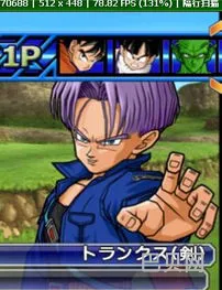 龙珠z电光火石3怎么变身(ps2电光火石3手柄出招表)