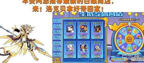 星辰塔值得换的宠物(星辰塔送的七个宠物排行)