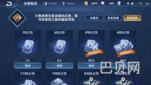 热文怎么免费领10000点券(王者荣耀免费领点券的软件)