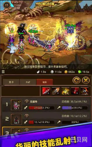 网络角色扮演游戏排行榜(目前最火的角色扮演手游)