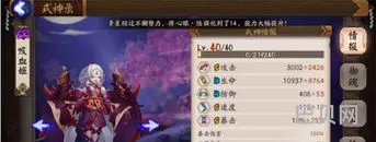蝙蝠阴阳师哪里多(蝙蝠线索的悬赏封印)