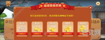 内购单机游戏(无网络的单机游戏)