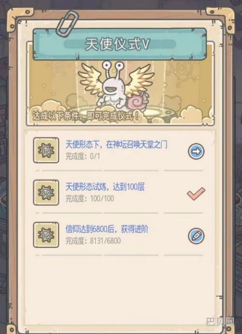 最强蜗牛平民装备搭配10件(最强蜗牛许愿币怎么得)