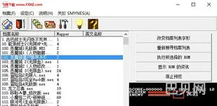 nes无敌版rom(NES无敌游戏网)