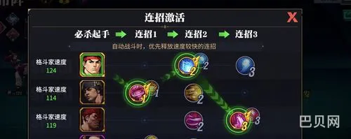 最新街霸对决鲁夫斯(街霸5一拳超人)
