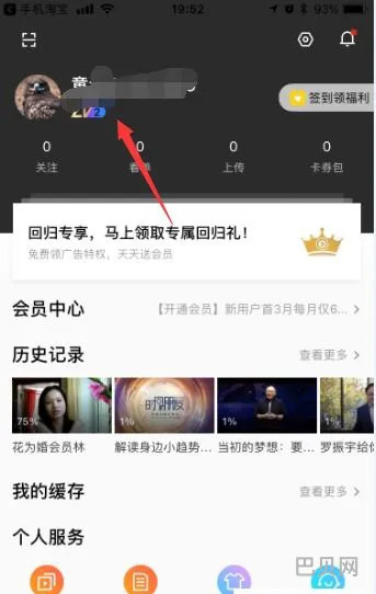 鸡腿辅助怎么登陆视频教程(鸡腿辅助内部错误的解决方法)