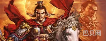 三国志15开发消息(三国志15什么时候出来)