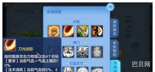 神武手游天策技能什么时候改的啊(神武4手游天策最全详细攻略)