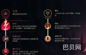 诺手最新符文天赋(2023符文天赋一览表最新版)