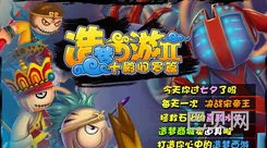造梦西游二掉落物大全(造梦西游2掉落图鉴)