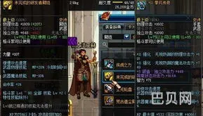 男柔道家用什么武器(柔道用臂铠还是东方棍)