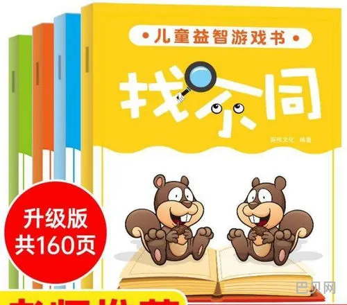 儿童7—12岁益智游戏(小儿益智游戏)